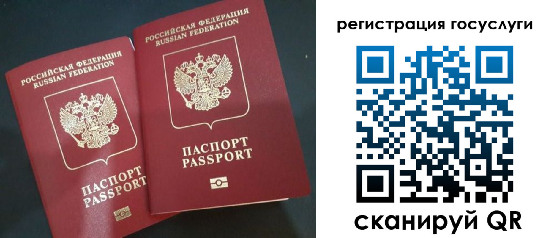 временная регистрация недорого в Новоуральске