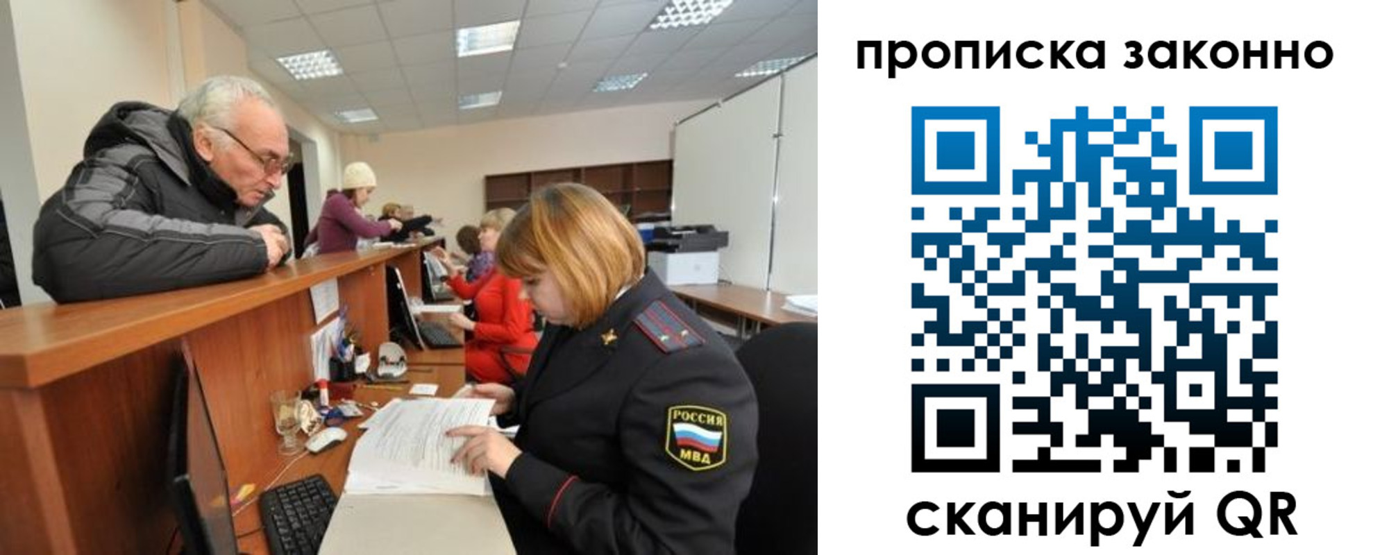 миграционный учет в Новоуральске
