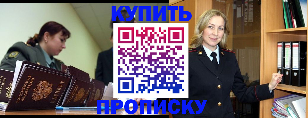 прописка для кредита в Новоуральске
