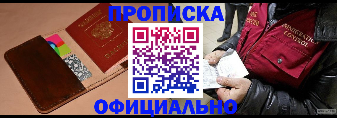 регистрация для школы в Новоуральске